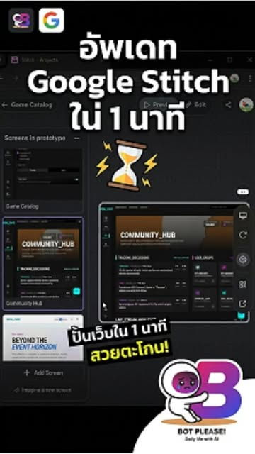 Build a Board Game Cafe Website in 45 Minutes (No Code Required)